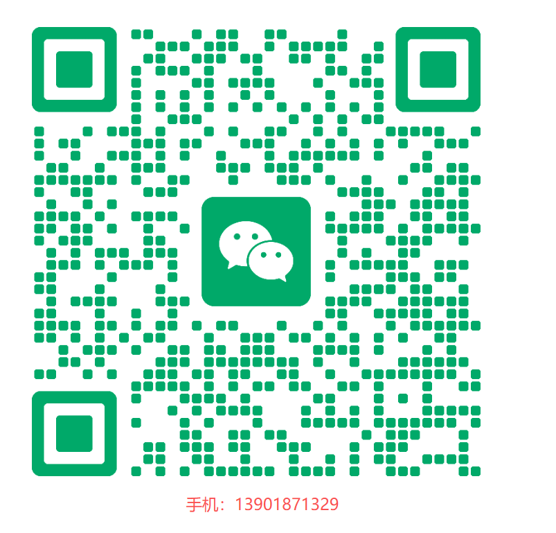 Scan to contact us on WeChat